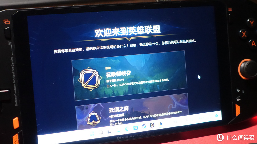 别样掌机体验:OneXplayer minipro PC掌机开箱体验