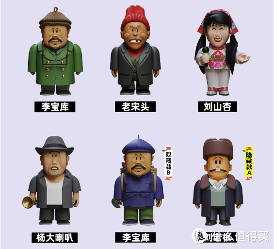 百变大杂烩,每周盲盒新品又来到~