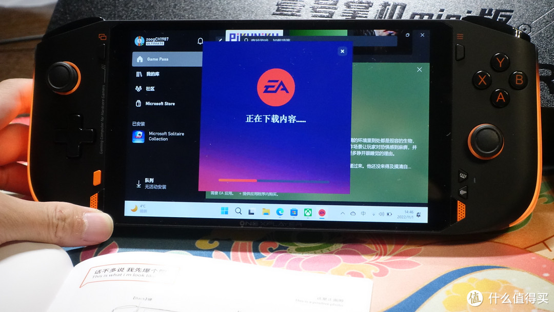 别样掌机体验：OneXplayer minipro PC掌机开箱体验