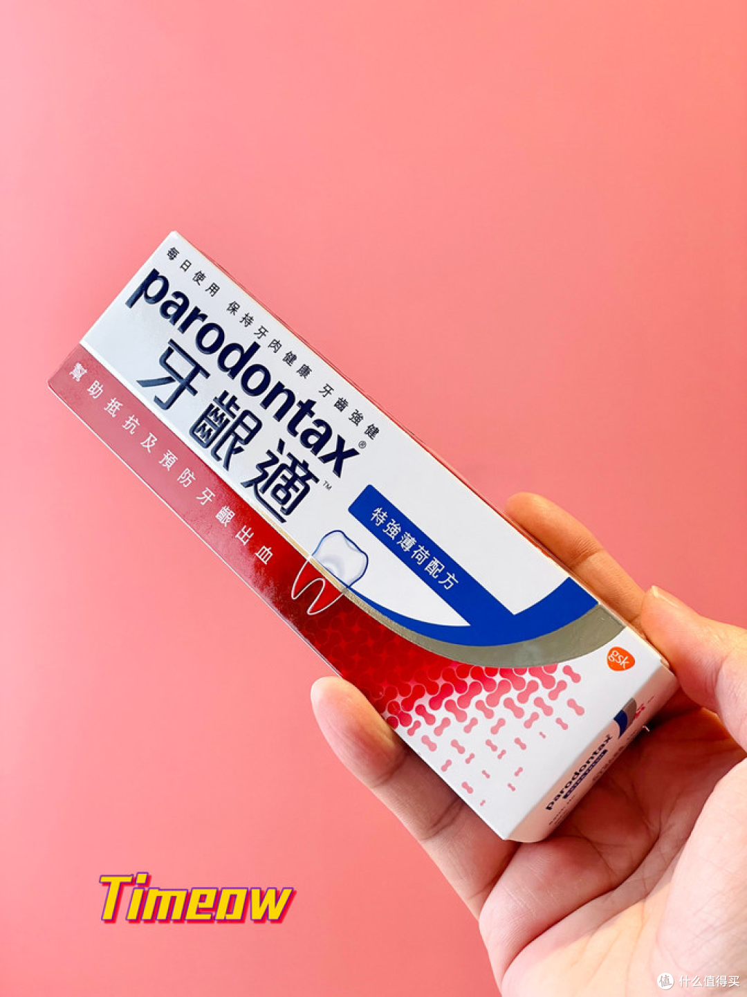 男人对自己狠点 分享低价入手的护肤个护商品