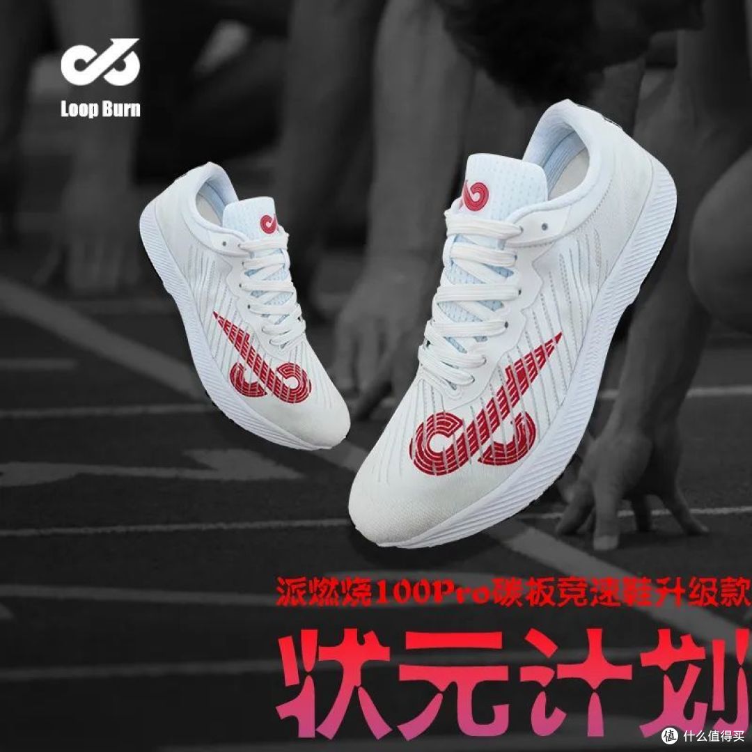 所以在跑鞋世界,打版这件事如何看?