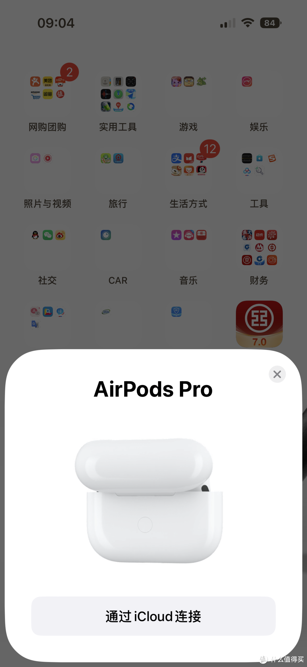 让世界安静下来但是让人没有安全感的Apple AirPods Pro (第二代) 使用1月记