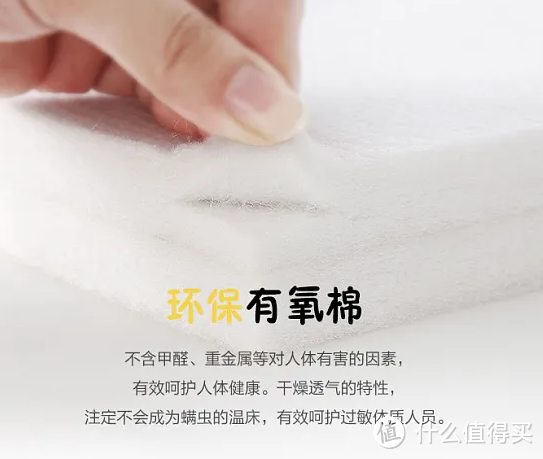 有氧棉可以水洗不氧化无异味