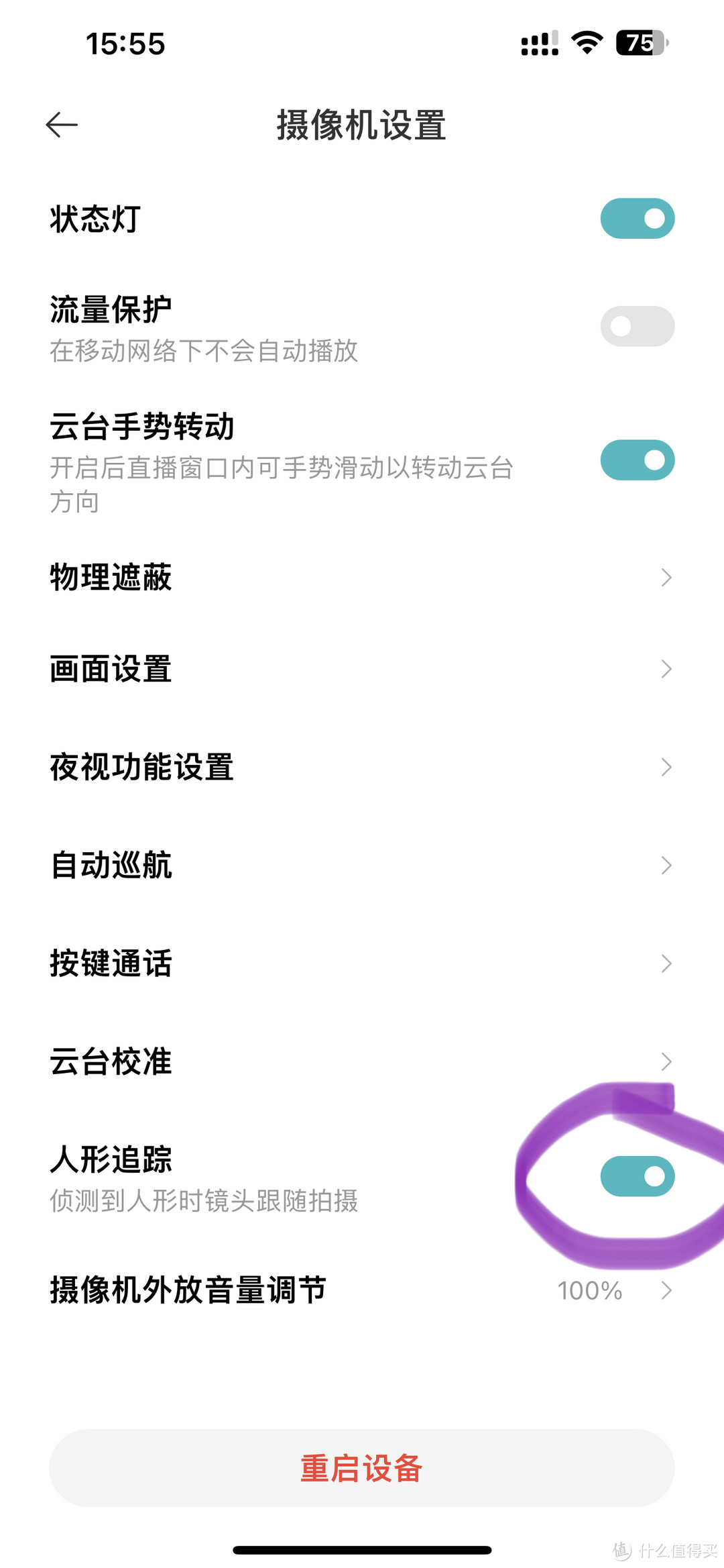 新款“黑科技”加持的小米摄像机竟然如此强大——Xiaomi智能摄像机2 AI 增强版