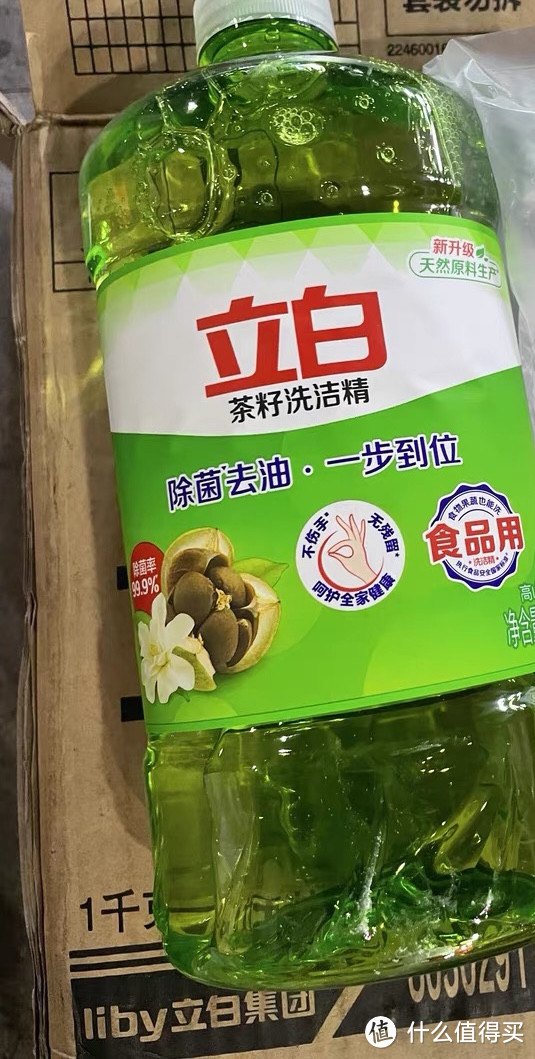 推荐之立白茶籽除菌洗洁精