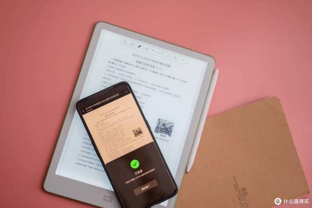 纸质书的完美平替?小米生态链继续发力,不必继续坚持kindle
