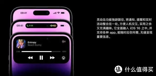 iPhone 14 系列中四款手机哪个最值得买