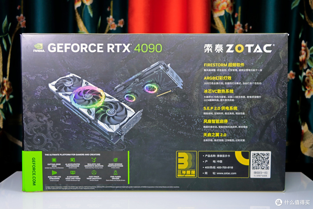 i7 13700K + 华硕 ROG Z790-E + 4090 天启 的游戏 + 专业性能全方位测试（VS 3090Ti）