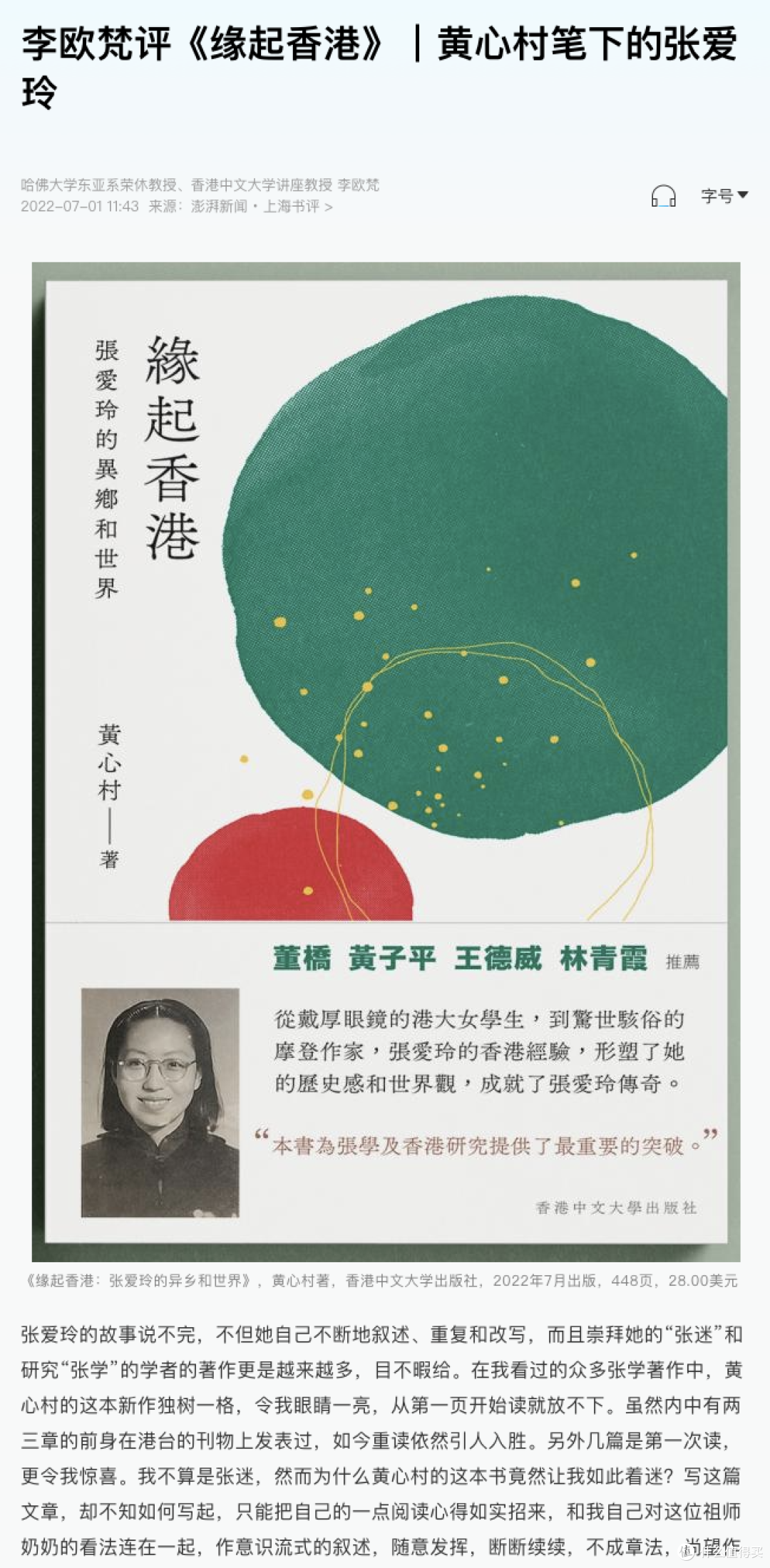 这6个神仙网站，最后2个真是绝了！