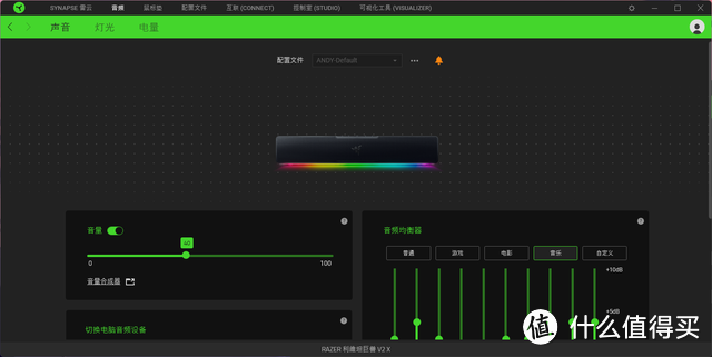 音质、氛围感拉满：雷蛇利维坦巨兽V2 X桌面音箱