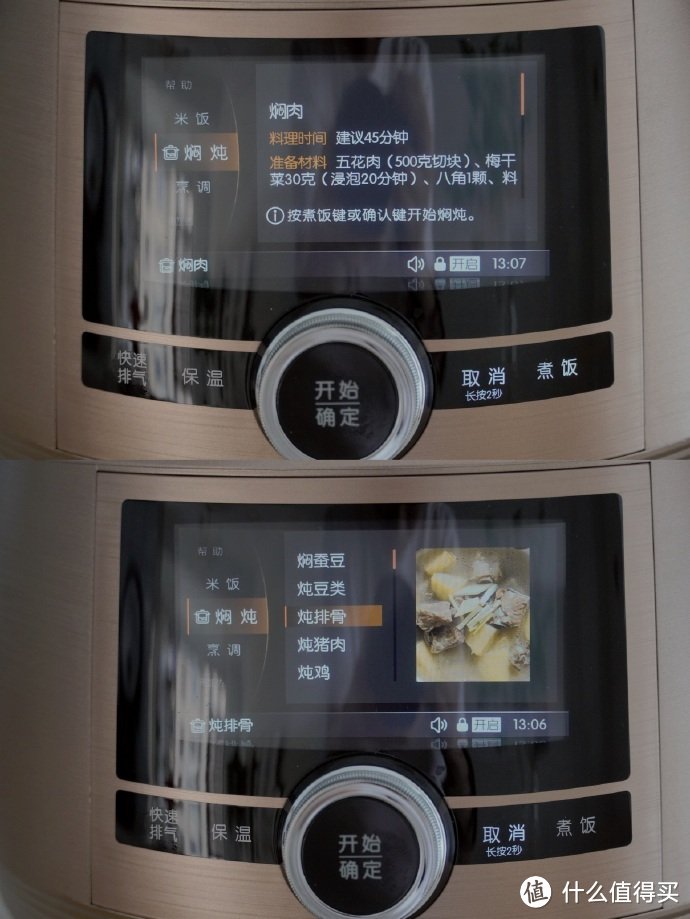 Hitachi/日立电饭煲 HC702家用智能IH高压大容量多功能 煮饭 煲汤，推荐