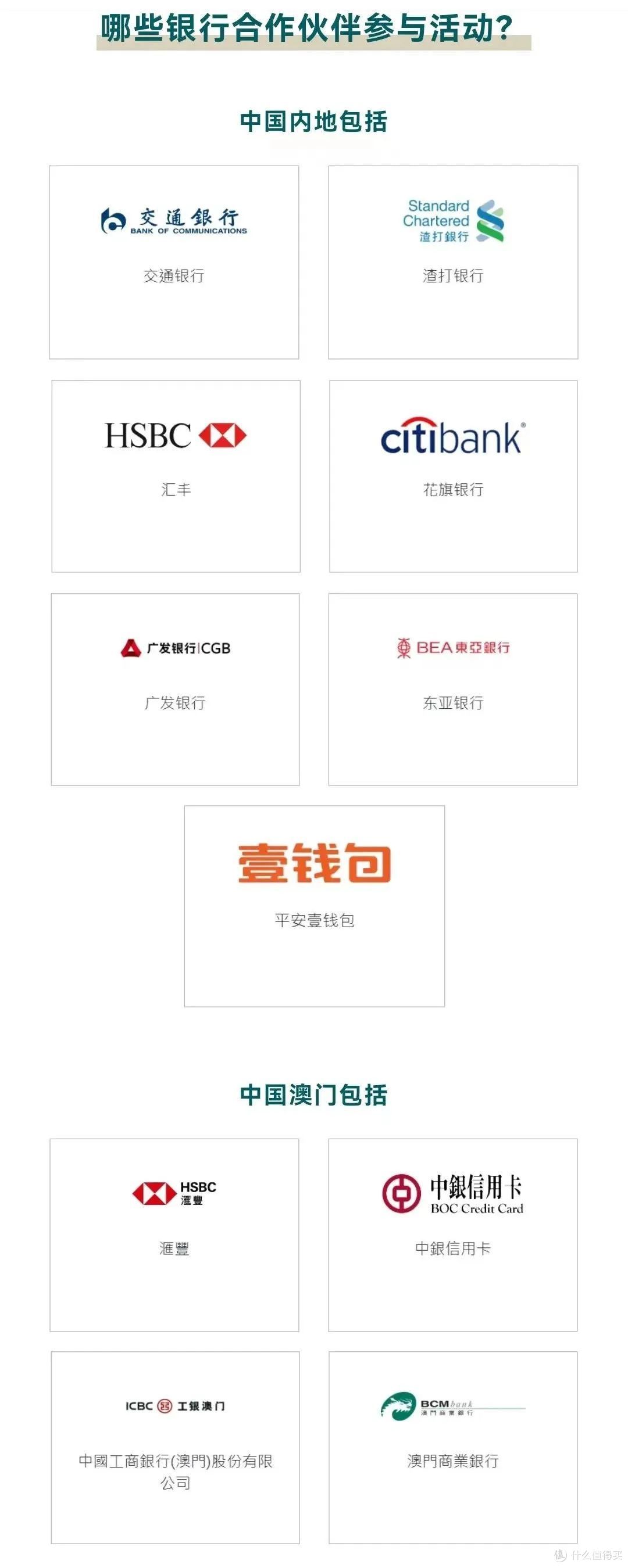 亚万加赠倒计时，百万积分全部梭哈！