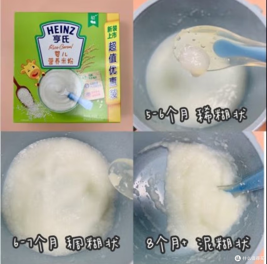 此乃米粉界的绝绝子!