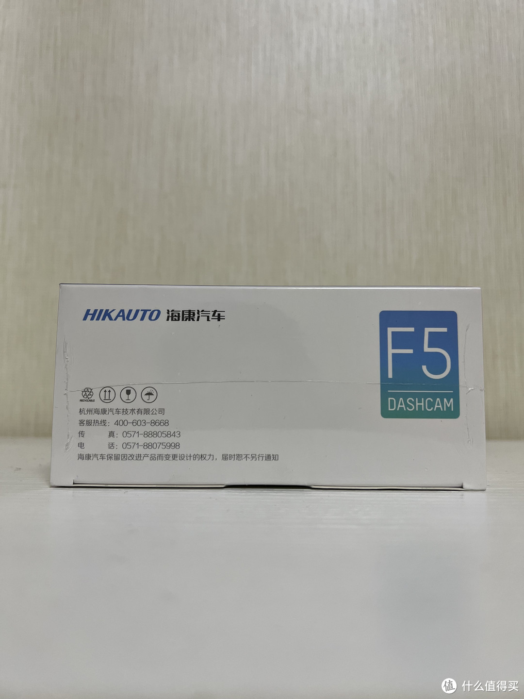海康威视居然出了带香氛的行车记录仪?