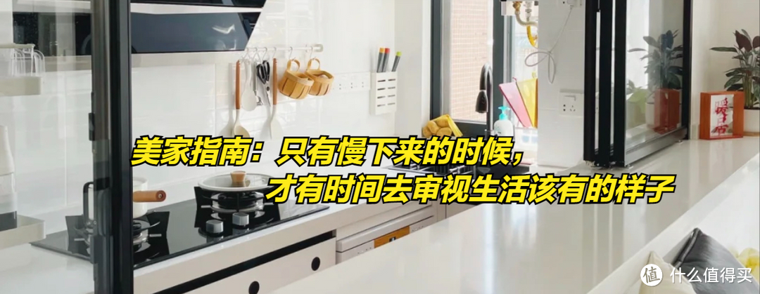 精致生活建议:这4种厨房小家电,攒攒钱也要配齐,好用到手软