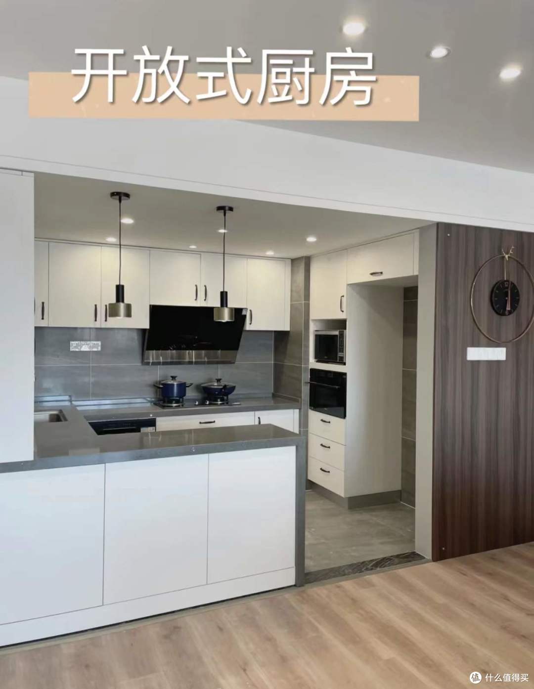 开放式厨房,颜值高,空间大,为什么很少有人装?来听听大实话