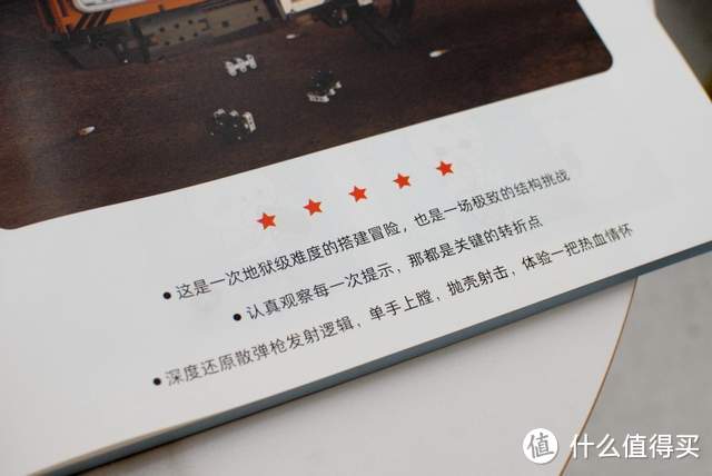 小米有品上新木星黎明 捍卫者发射器:一次地狱级难度的搭建冒险