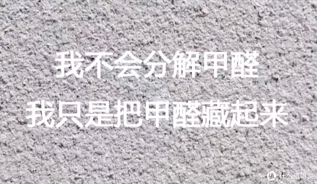 若再装修,墙面一定4不做,并非执拗,而是花钱买来的教训