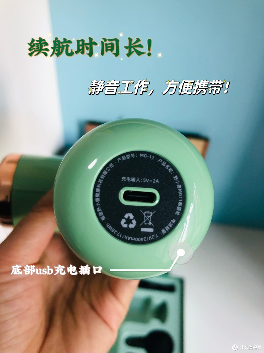 一眼沦陷的颜值,打工人最爱用的筋膜枪