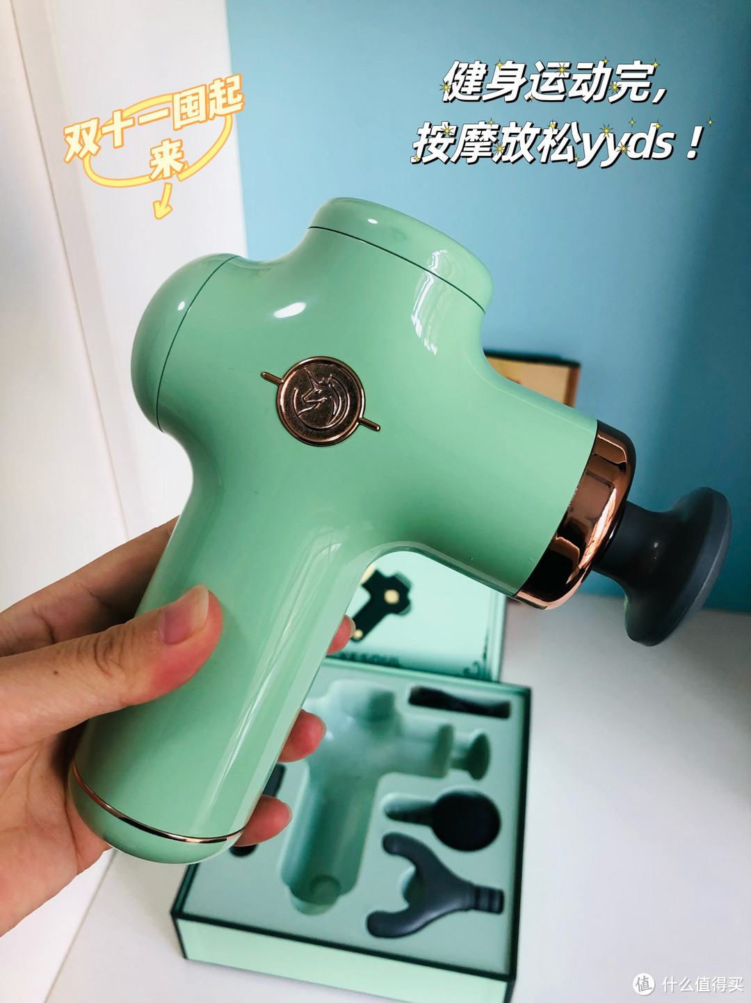 一眼沦陷的颜值,打工人最爱用的筋膜枪