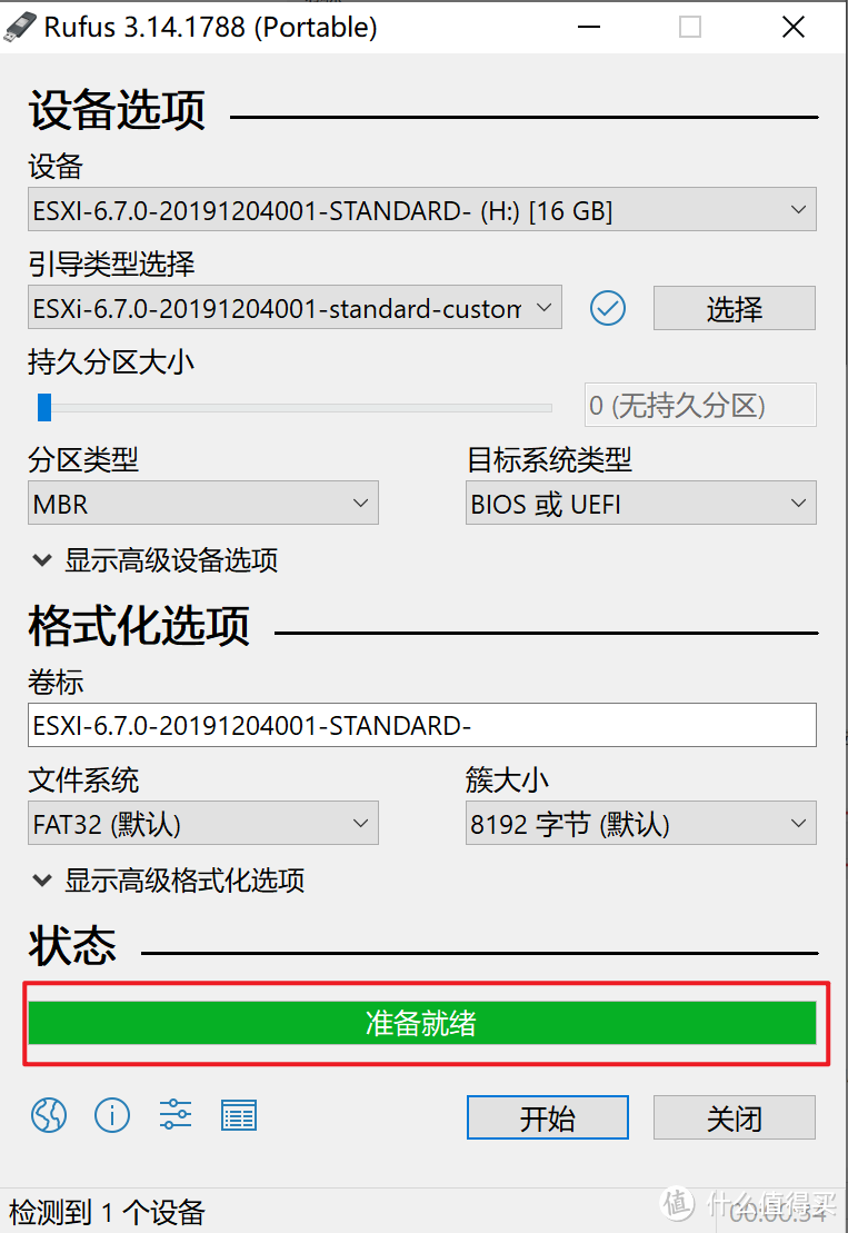 AMD 300U 安装ESXi6.7，产品叫tbao？