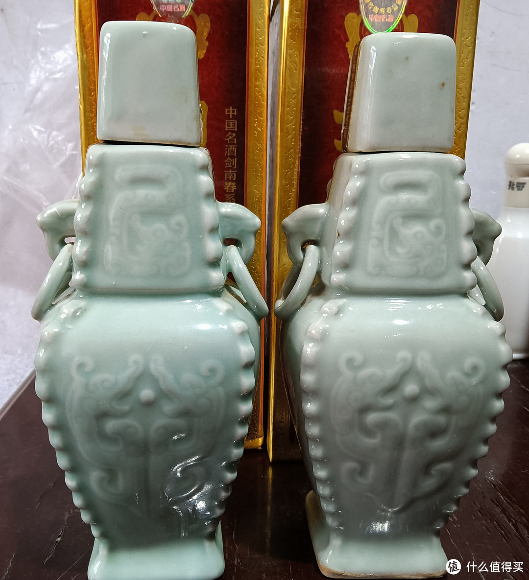 我的收藏品，96年龙泉青瓷瓶剑南贡