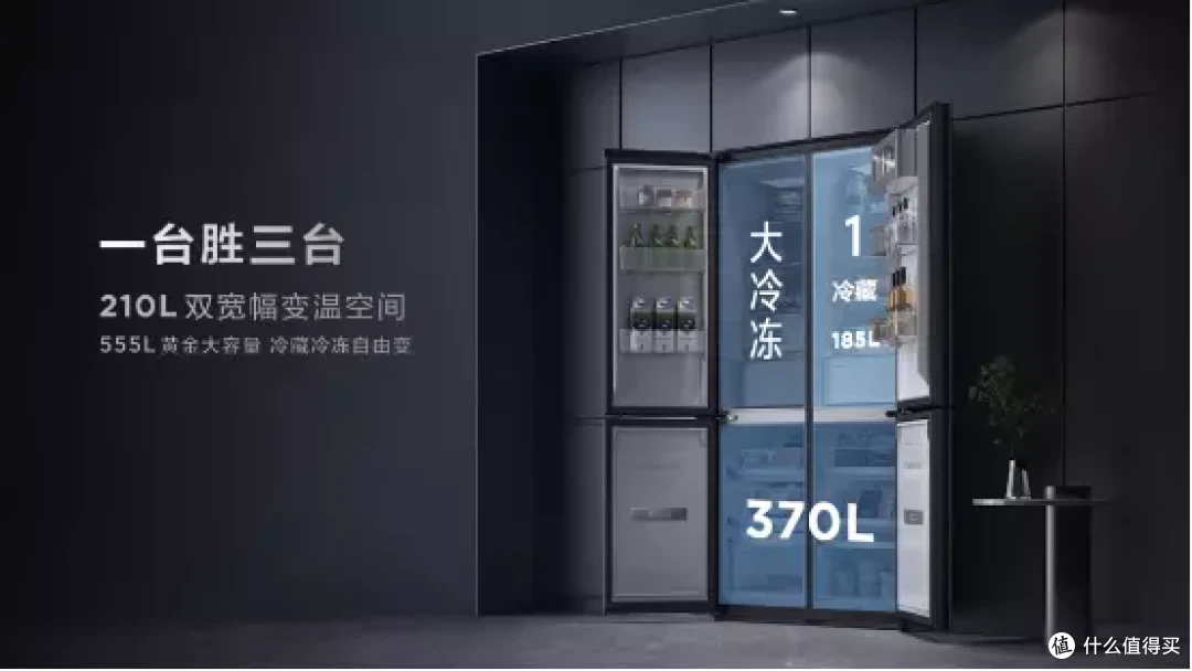 买值双十一，一台TCL格物冰箱Q10搞定全家需求