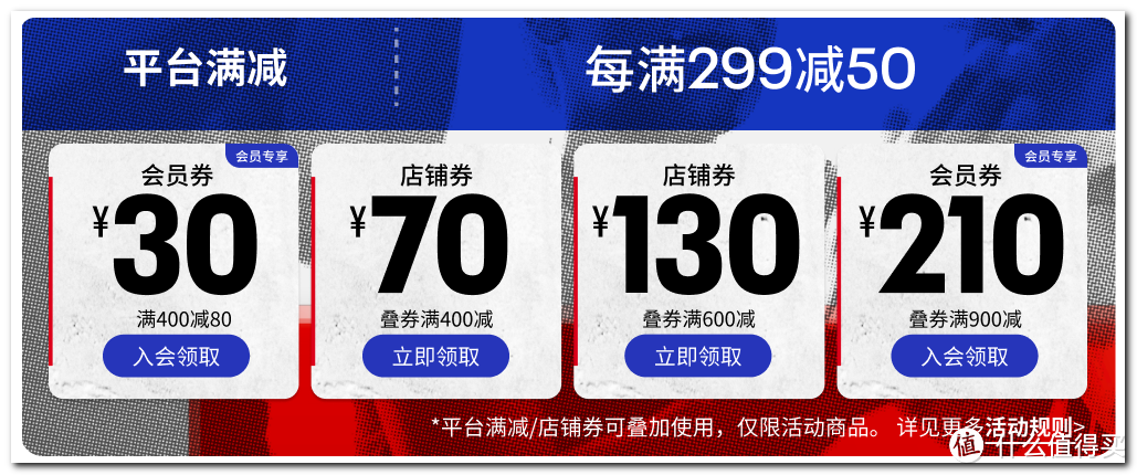 冬季跑步运动如何穿衣才更舒爽？安德玛双11冬装推荐