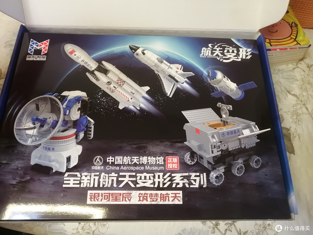 大鹏测评的玩具到手啦