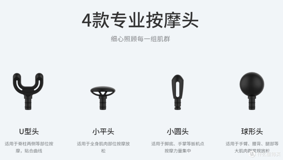 倍益康F2筋膜枪,持握设计,轻巧便利