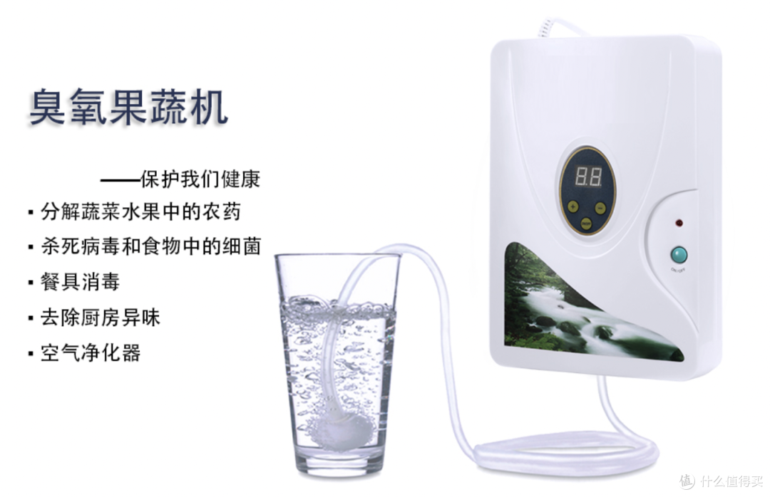 进嘴的东西要把关,一文带你说清果蔬清洗机的重要性和选购要点