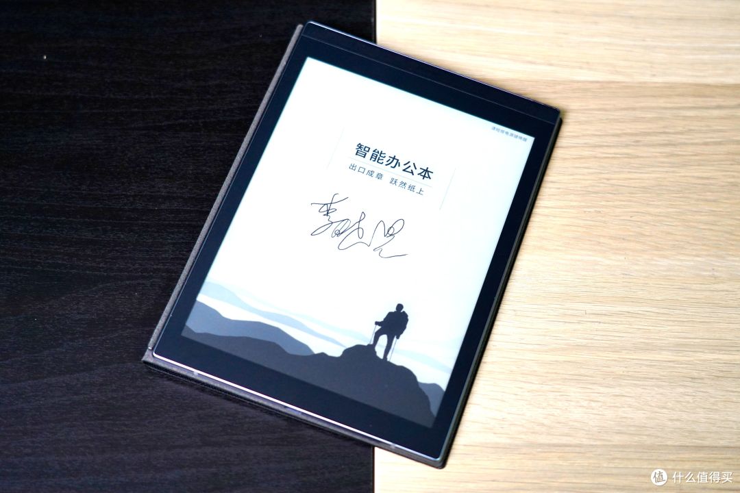 提高效率不要996！职场办公你可能缺了一个它！