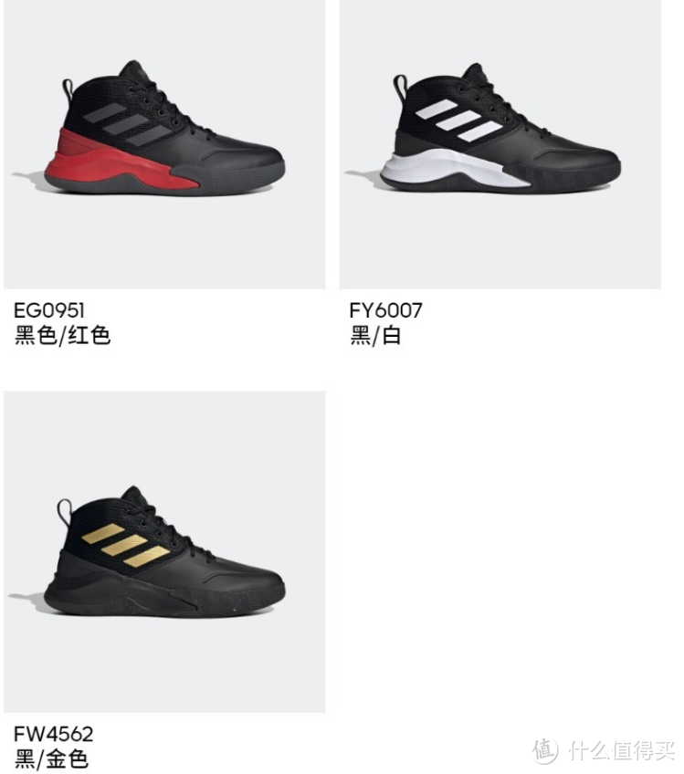 低至4折｜Adidas爆款再折上85折！双十一不到200元的好价衣鞋推荐~