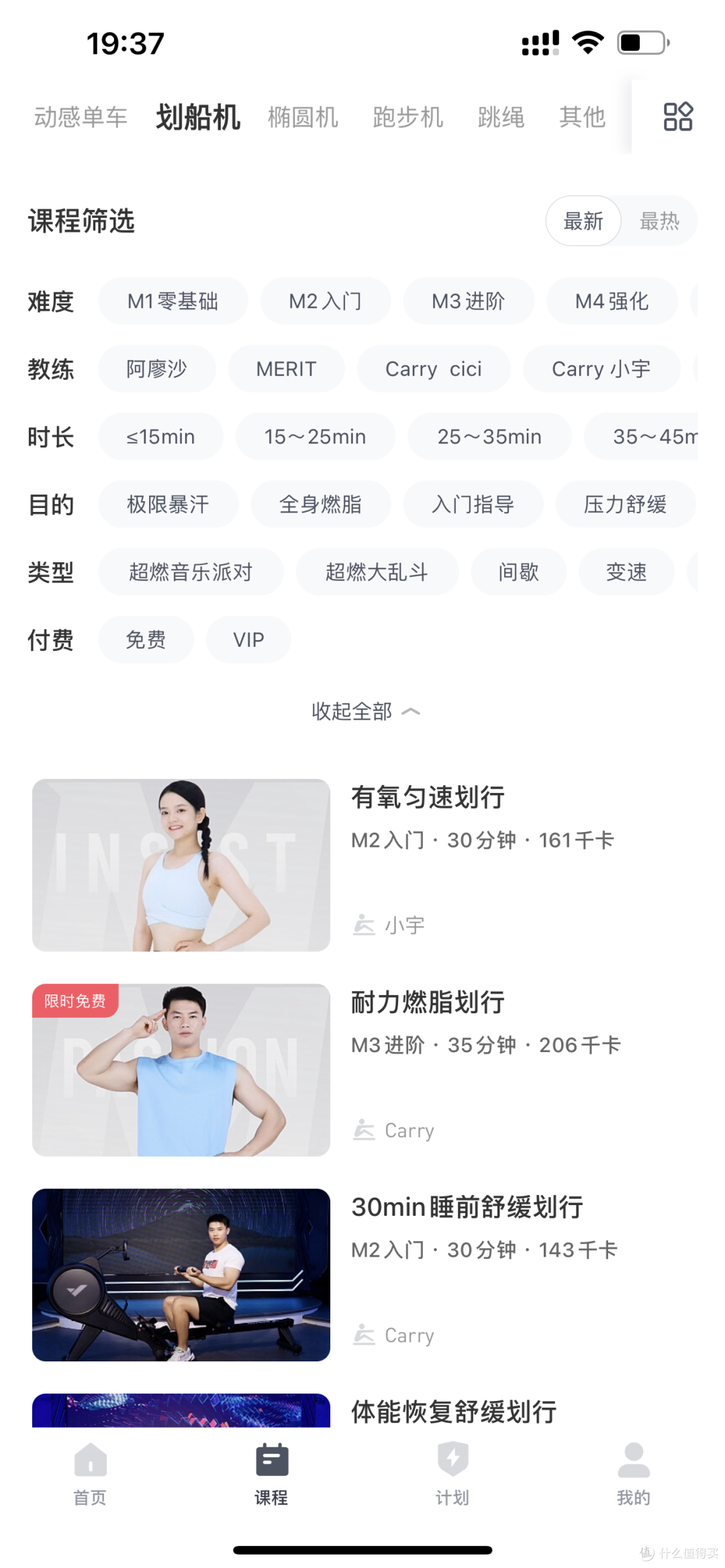 为了应对黑心老板跑路，我决定过不办卡的生活！