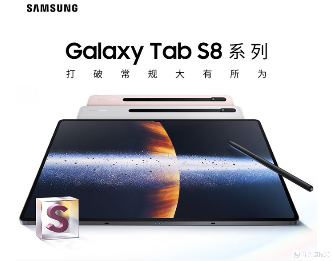 三星品类选购攻略,告诉你哪个最值得买