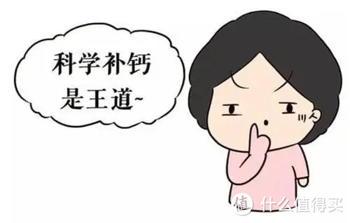 食客：婴幼儿到青少年各阶段如何补好钙？爸爸妈妈看过来！