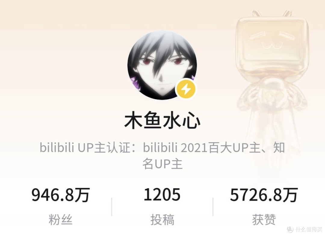 除了罗翔老师,这3位宝藏博主,可能也能治好您的精神内耗