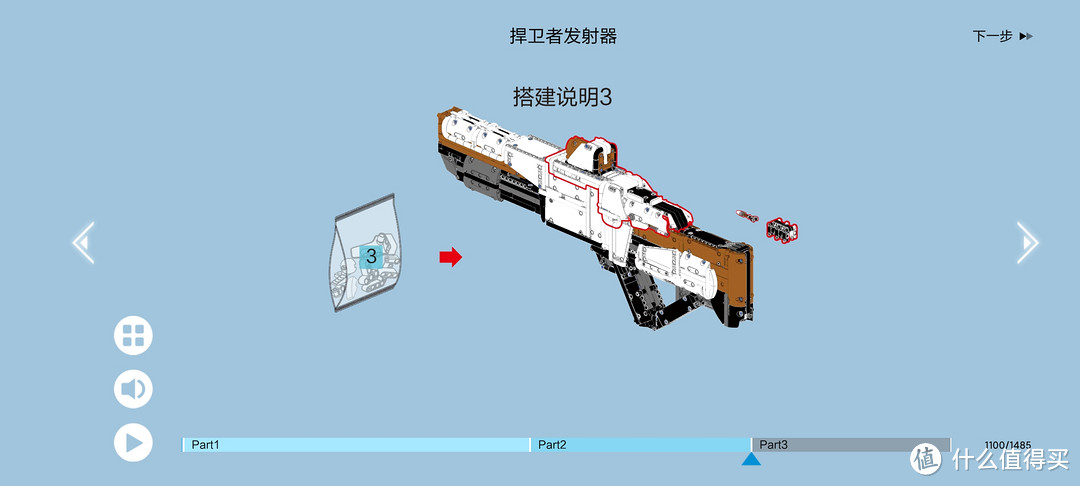 耗时7.5小时＋一双手，完成了1800块积木拼装