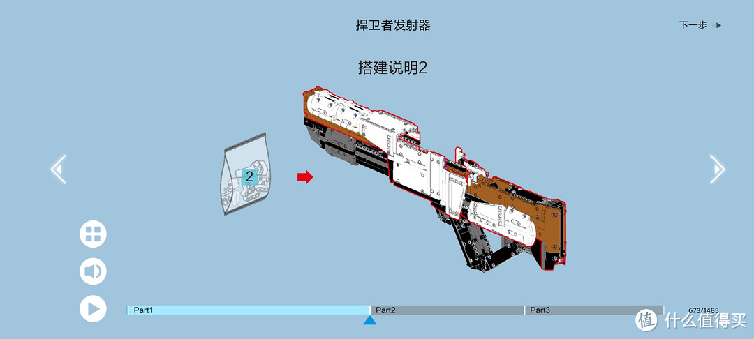 耗时7.5小时＋一双手，完成了1800块积木拼装