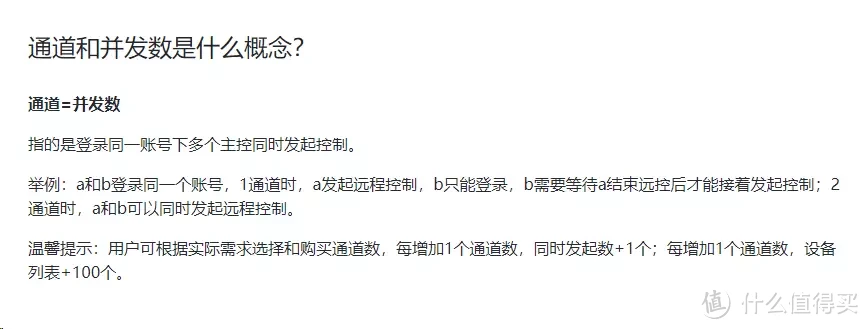 拒绝画面模糊和卡顿！这5个远程软件谁更好用？爆肝一周实测值得收藏