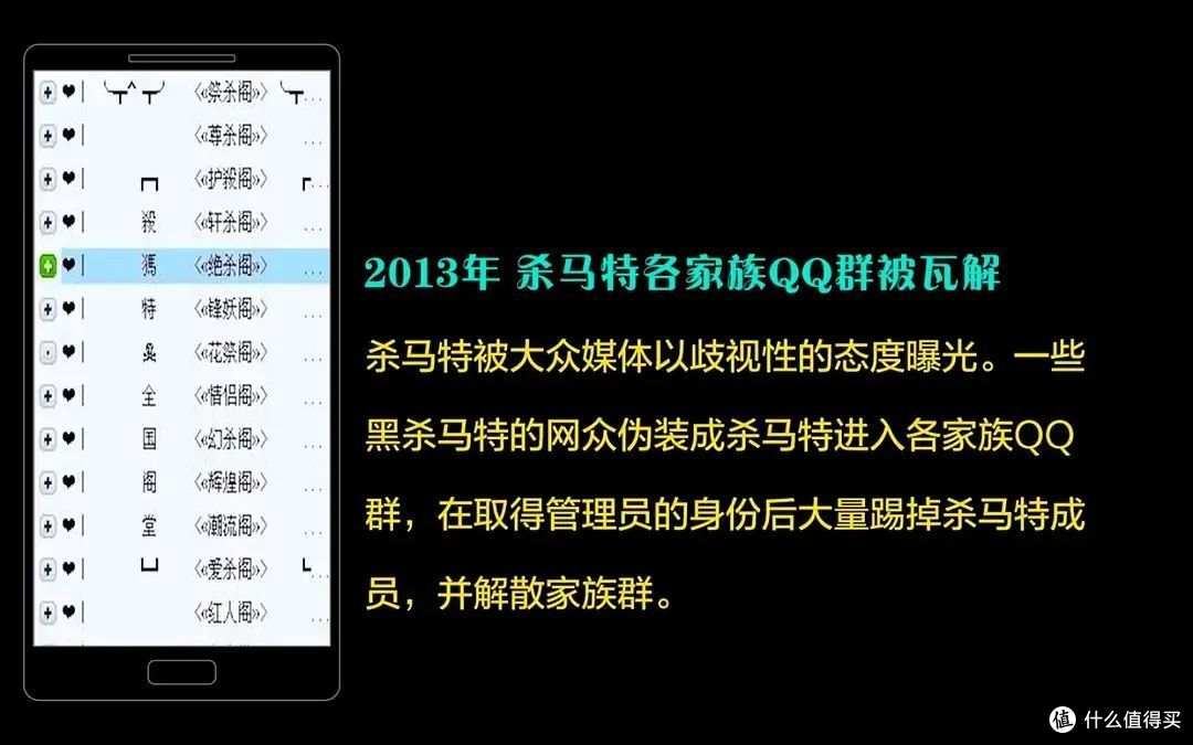 纪录片:《杀马特我爱你》