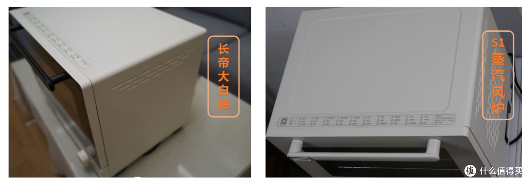 烤箱界的卷王，长帝大白鲸VS长帝S1真实测评对比！