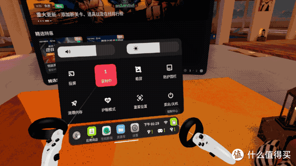 新VR新体验,奇遇Dream Pro千元级的4K体验