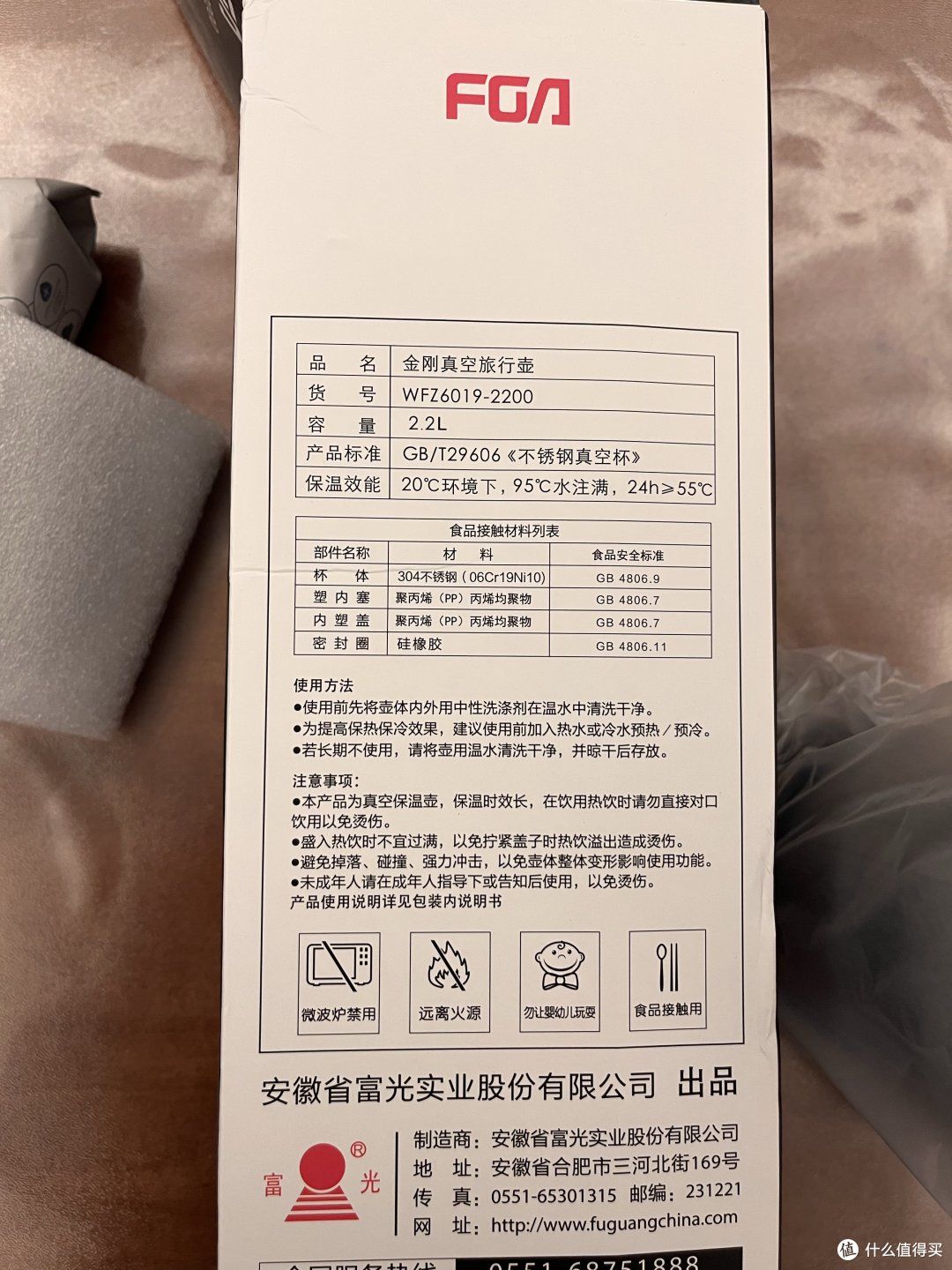 就是一个大写的值!