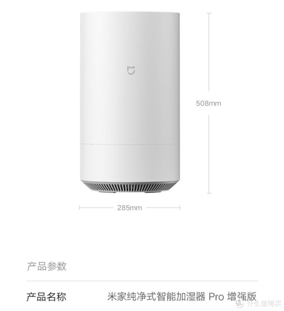 秋冬干燥季节，既要保暖也要保湿，几款米家加湿器横向对比，我的米家加湿器2使用体验。