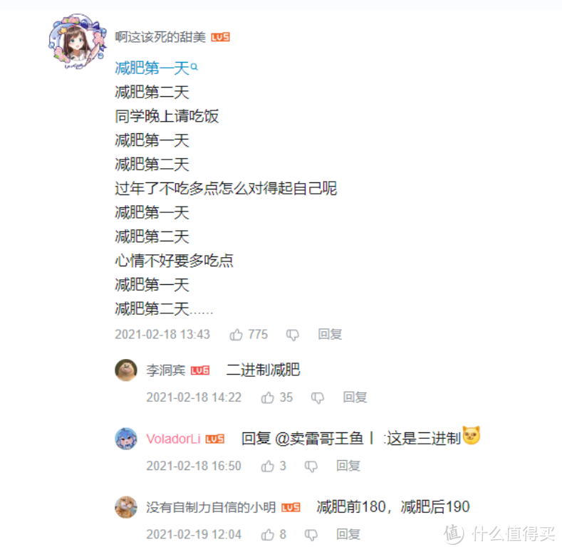 【全!文!干!货!】划船机都炒作可调节?自费万元暴打厂商的脸!