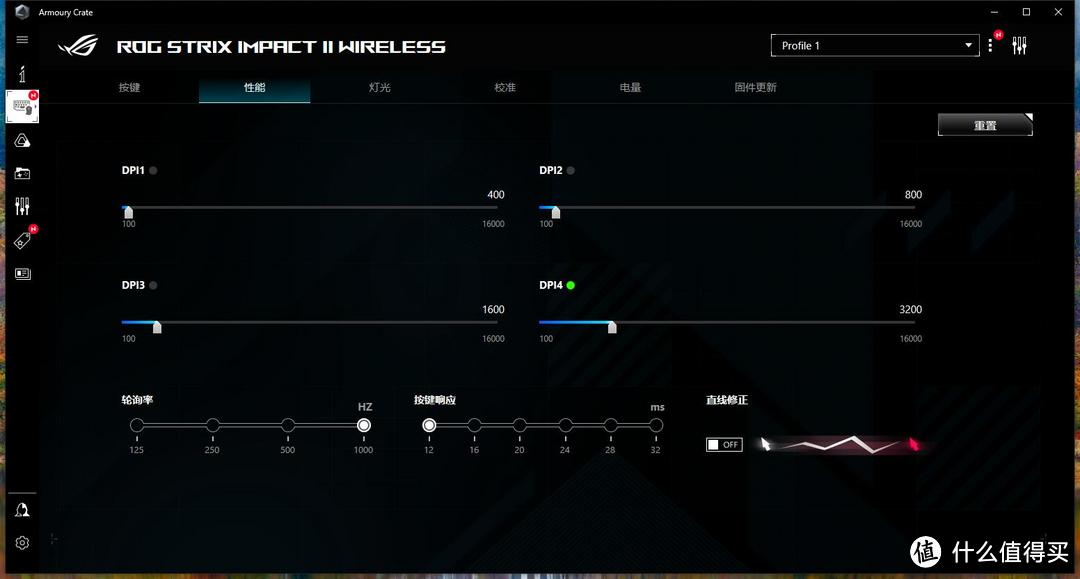 若隐若现之影——ROG 影刃2 无线版游戏鼠标