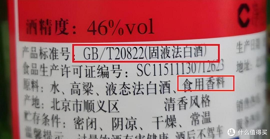 喝完酒后头疼，究竟是人的问题，还是酒有问题？看看行家怎么说？