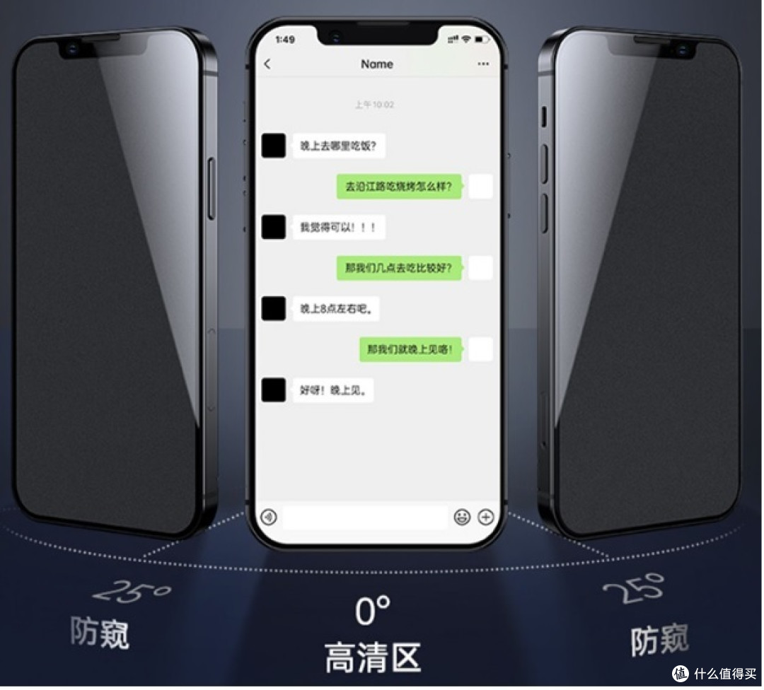 磨砂膜