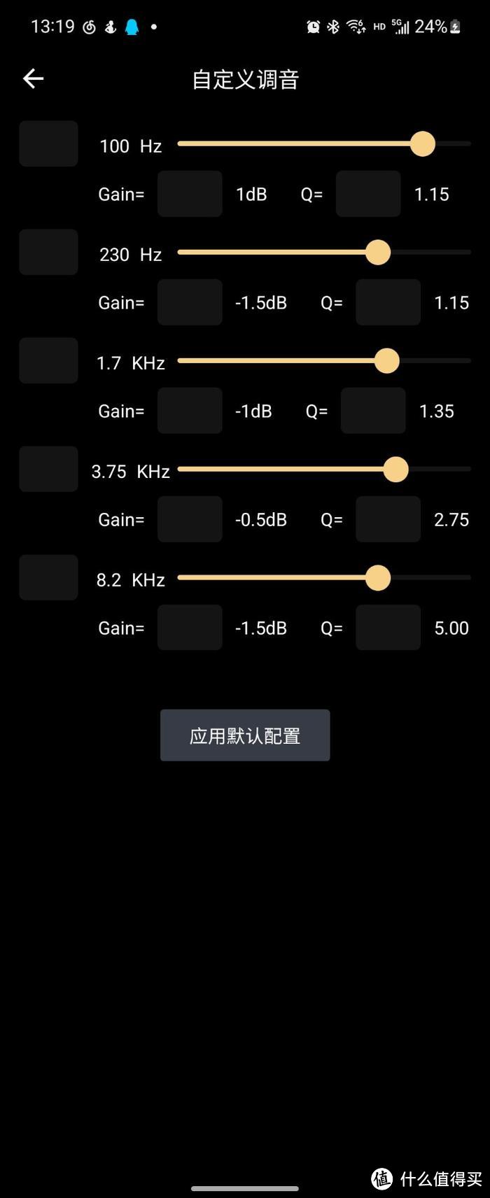 「纯粹美学」荧光笔评水月雨Alice旗舰蓝牙耳机